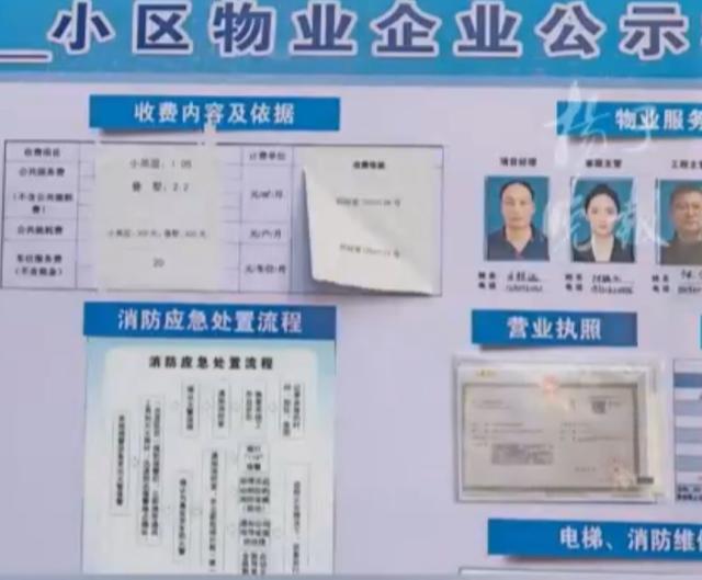 80多万元买的新房被粪水环绕……楼上住户擅改卫生间管道将污粪水直排一楼外墙并喷溅至窗户(图2)